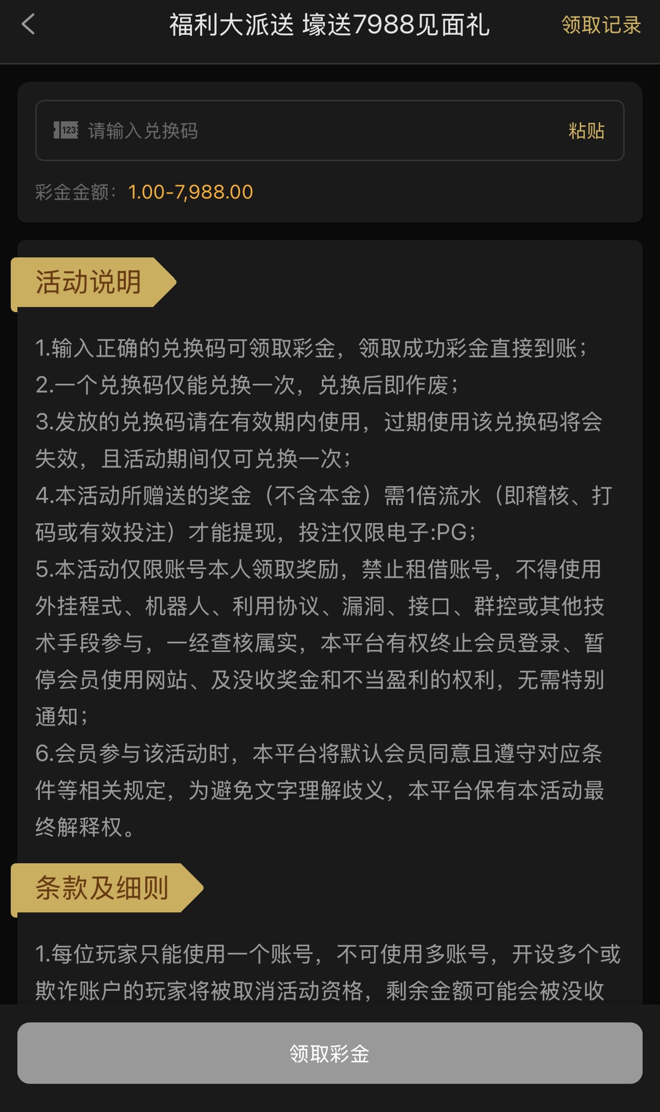 黑屋社区,黑屋论坛,心水论坛,黑屋白菜网,白菜网,白菜社区,白菜论坛,撸菜网,免费白菜,免费彩金,白菜网导航,白菜网大全,黑台曝光,白菜网总站,注册送彩金|黑屋社区策略论坛全网最强的白菜社区，白菜网每天分享最新的高质量白菜、免费彩金、注册送彩金、黑台曝光查询、心水交流，找彩金白菜导航网黑屋社区一个就够了！