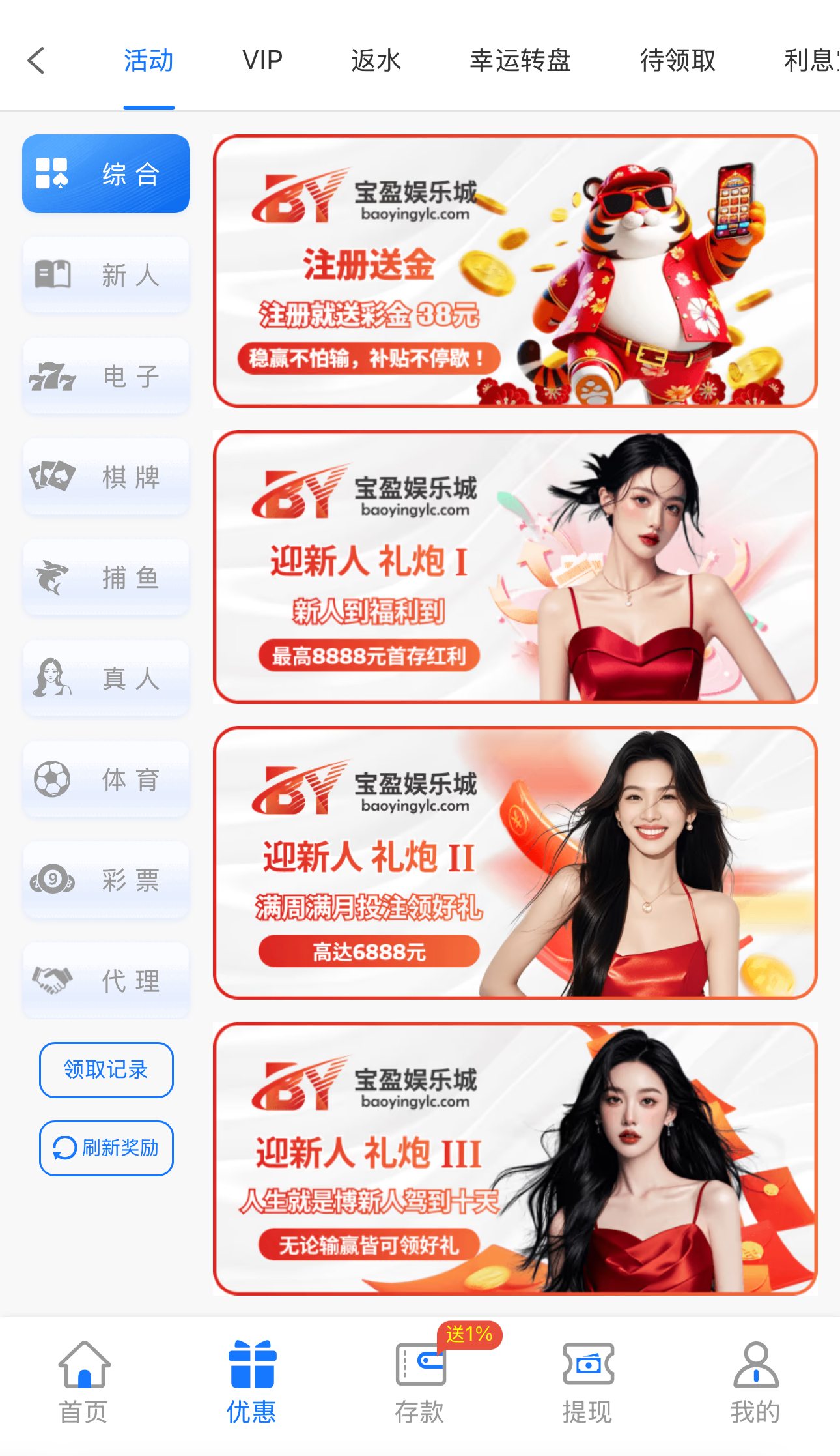 黑屋社区,黑屋论坛,心水论坛,黑屋白菜网,白菜网,白菜社区,白菜论坛,撸菜网,免费白菜,免费彩金,白菜网导航,白菜网大全,黑台曝光,白菜网总站,注册送彩金|黑屋社区策略论坛全网最强的白菜社区，白菜网每天分享最新的高质量白菜、免费彩金、注册送彩金、黑台曝光查询、心水交流，找彩金白菜导航网黑屋社区一个就够了！