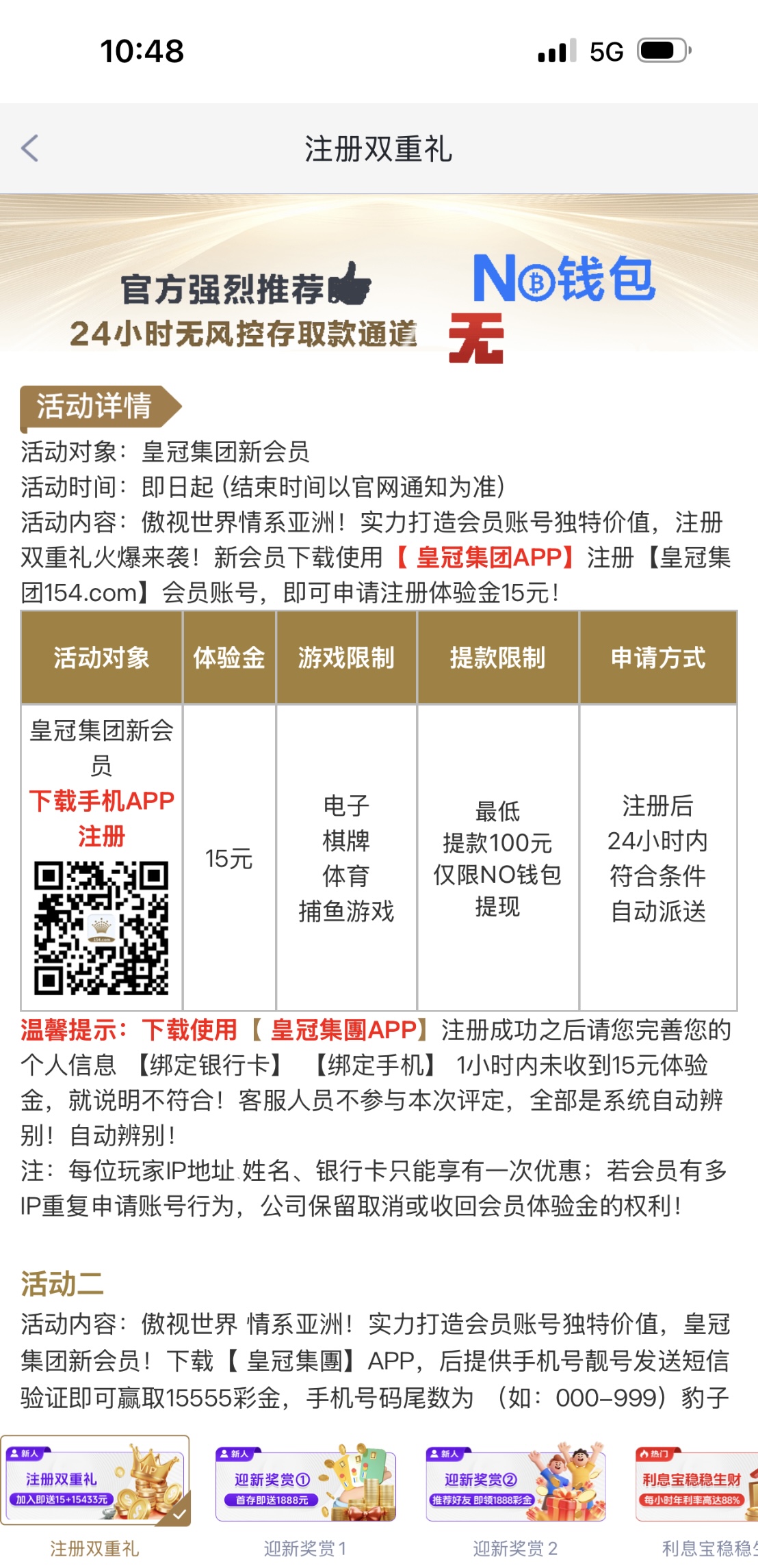 黑屋社区,黑屋论坛,心水论坛,黑屋白菜网,白菜网,白菜社区,白菜论坛,撸菜网,免费白菜,免费彩金,白菜网导航,白菜网大全,黑台曝光,白菜网总站,注册送彩金|黑屋社区策略论坛全网最强的白菜社区，白菜网每天分享最新的高质量白菜、免费彩金、注册送彩金、黑台曝光查询、心水交流，找彩金白菜导航网黑屋社区一个就够了！