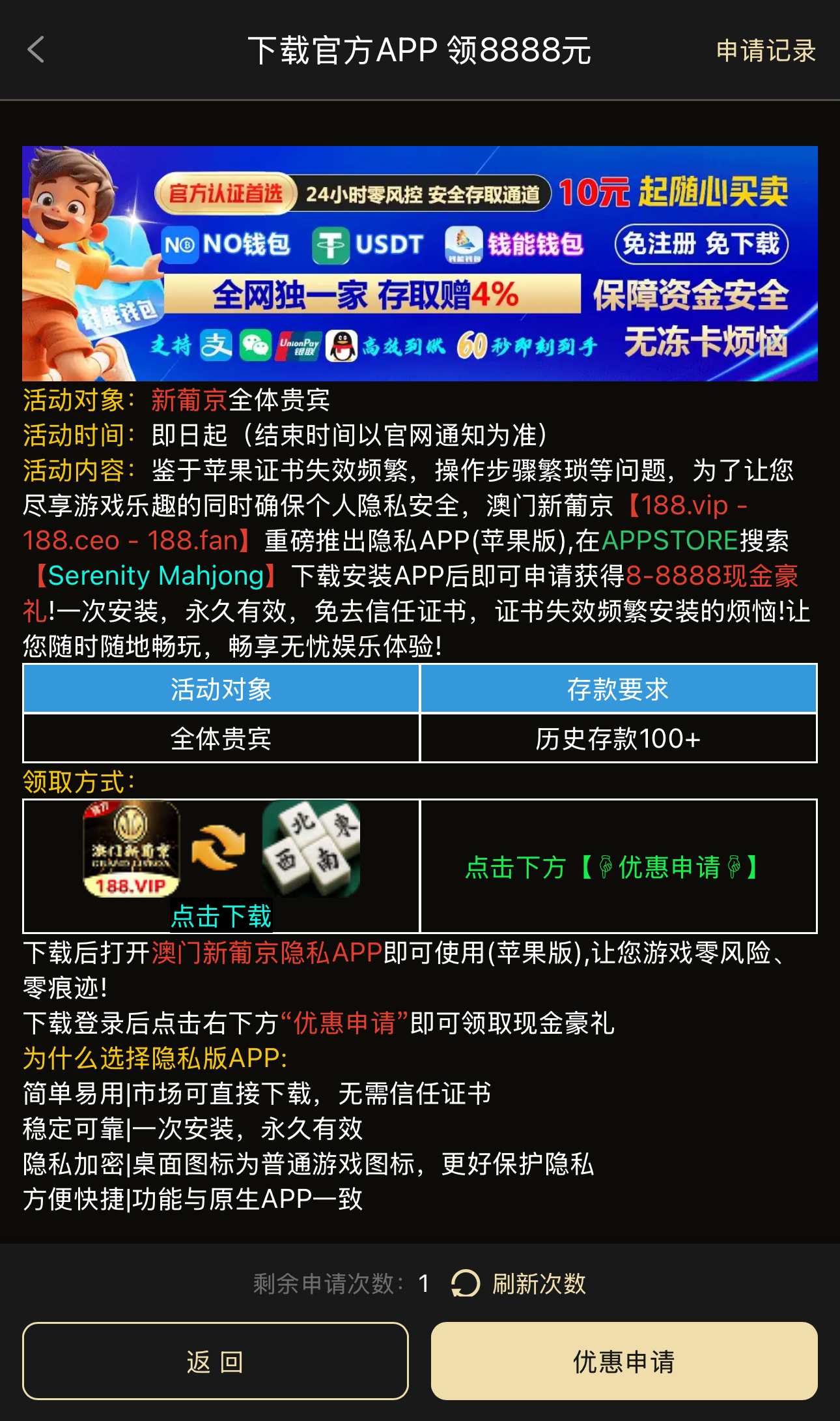 黑屋社区,黑屋论坛,心水论坛,黑屋白菜网,白菜网,白菜社区,白菜论坛,撸菜网,免费白菜,免费彩金,白菜网导航,白菜网大全,黑台曝光,白菜网总站,注册送彩金|黑屋社区策略论坛全网最强的白菜社区，白菜网每天分享最新的高质量白菜、免费彩金、注册送彩金、黑台曝光查询、心水交流，找彩金白菜导航网黑屋社区一个就够了！