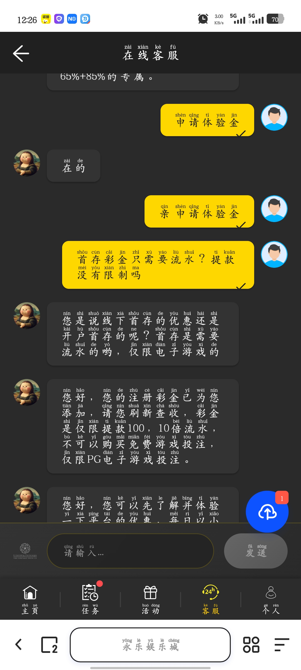 黑屋社区,黑屋论坛,心水论坛,黑屋白菜网,白菜网,白菜社区,白菜论坛,撸菜网,免费白菜,免费彩金,白菜网导航,白菜网大全,黑台曝光,白菜网总站,注册送彩金|黑屋社区策略论坛全网最强的白菜社区，白菜网每天分享最新的高质量白菜、免费彩金、注册送彩金、黑台曝光查询、心水交流，找彩金白菜导航网黑屋社区一个就够了！