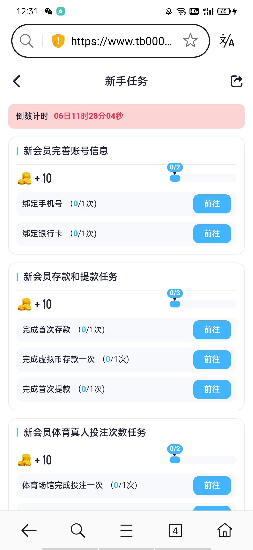 黑屋社区,黑屋论坛,心水论坛,黑屋白菜网,白菜网,白菜社区,白菜论坛,撸菜网,免费白菜,免费彩金,白菜网导航,白菜网大全,黑台曝光,白菜网总站,注册送彩金|黑屋社区策略论坛全网最强的白菜社区，白菜网每天分享最新的高质量白菜、免费彩金、注册送彩金、黑台曝光查询、心水交流，找彩金白菜导航网黑屋社区一个就够了！