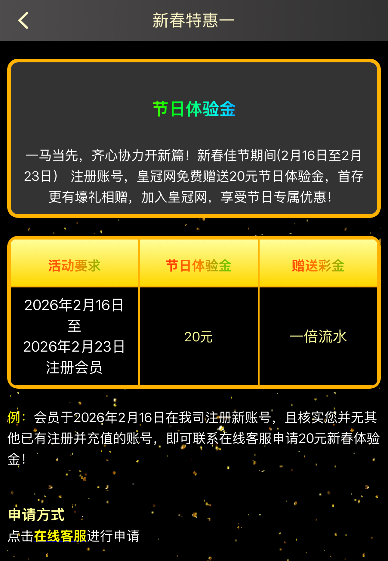 黑屋社区,黑屋论坛,心水论坛,黑屋白菜网,白菜网,白菜社区,白菜论坛,撸菜网,免费白菜,免费彩金,白菜网导航,白菜网大全,黑台曝光,白菜网总站,注册送彩金|黑屋社区策略论坛全网最强的白菜社区，白菜网每天分享最新的高质量白菜、免费彩金、注册送彩金、黑台曝光查询、心水交流，找彩金白菜导航网黑屋社区一个就够了！