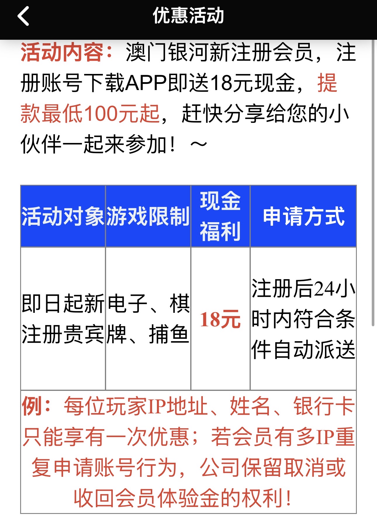 黑屋社区,黑屋论坛,心水论坛,黑屋白菜网,白菜网,白菜社区,白菜论坛,撸菜网,免费白菜,免费彩金,白菜网导航,白菜网大全,黑台曝光,白菜网总站,注册送彩金|黑屋社区策略论坛全网最强的白菜社区，白菜网每天分享最新的高质量白菜、免费彩金、注册送彩金、黑台曝光查询、心水交流，找彩金白菜导航网黑屋社区一个就够了！