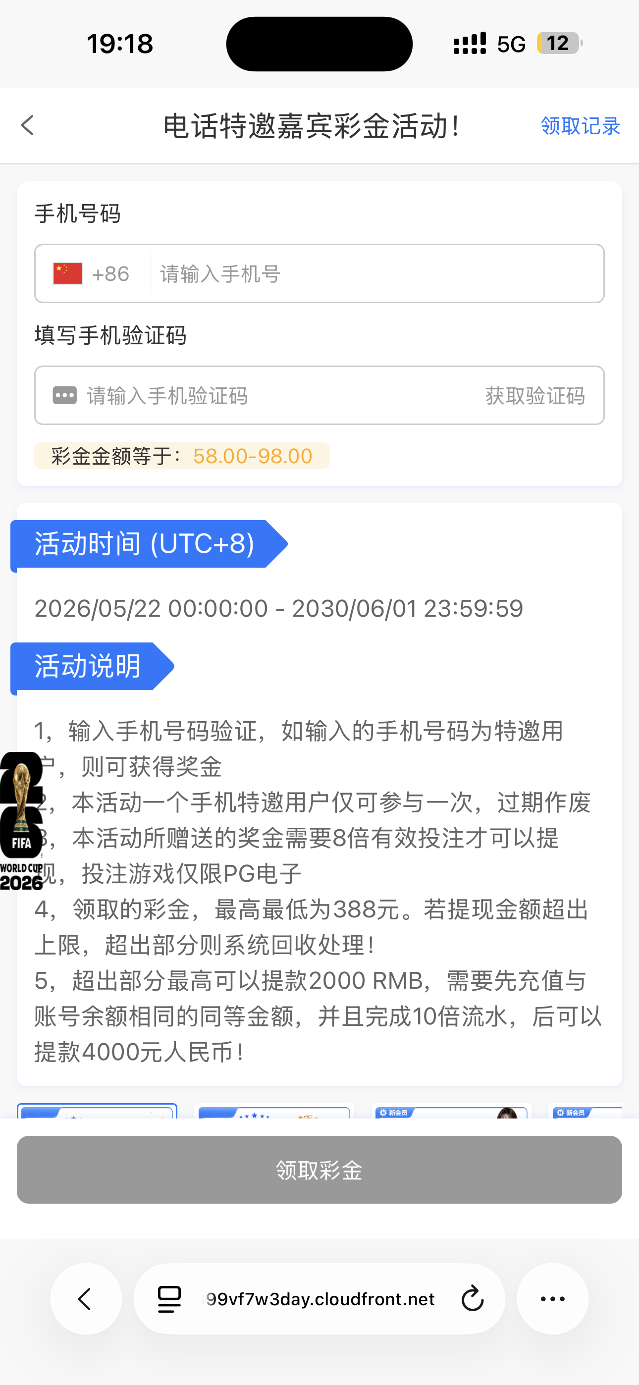 黑屋社区,黑屋论坛,心水论坛,黑屋白菜网,白菜网,白菜社区,白菜论坛,撸菜网,免费白菜,免费彩金,白菜网导航,白菜网大全,黑台曝光,白菜网总站,注册送彩金|黑屋社区策略论坛全网最强的白菜社区，白菜网每天分享最新的高质量白菜、免费彩金、注册送彩金、黑台曝光查询、心水交流，找彩金白菜导航网黑屋社区一个就够了！