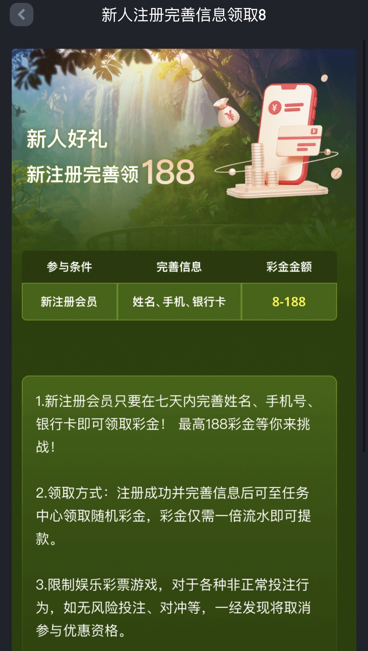 黑屋社区,黑屋论坛,心水论坛,黑屋白菜网,白菜网,白菜社区,白菜论坛,撸菜网,免费白菜,免费彩金,白菜网导航,白菜网大全,黑台曝光,白菜网总站,注册送彩金|黑屋社区策略论坛全网最强的白菜社区，白菜网每天分享最新的高质量白菜、免费彩金、注册送彩金、黑台曝光查询、心水交流，找彩金白菜导航网黑屋社区一个就够了！