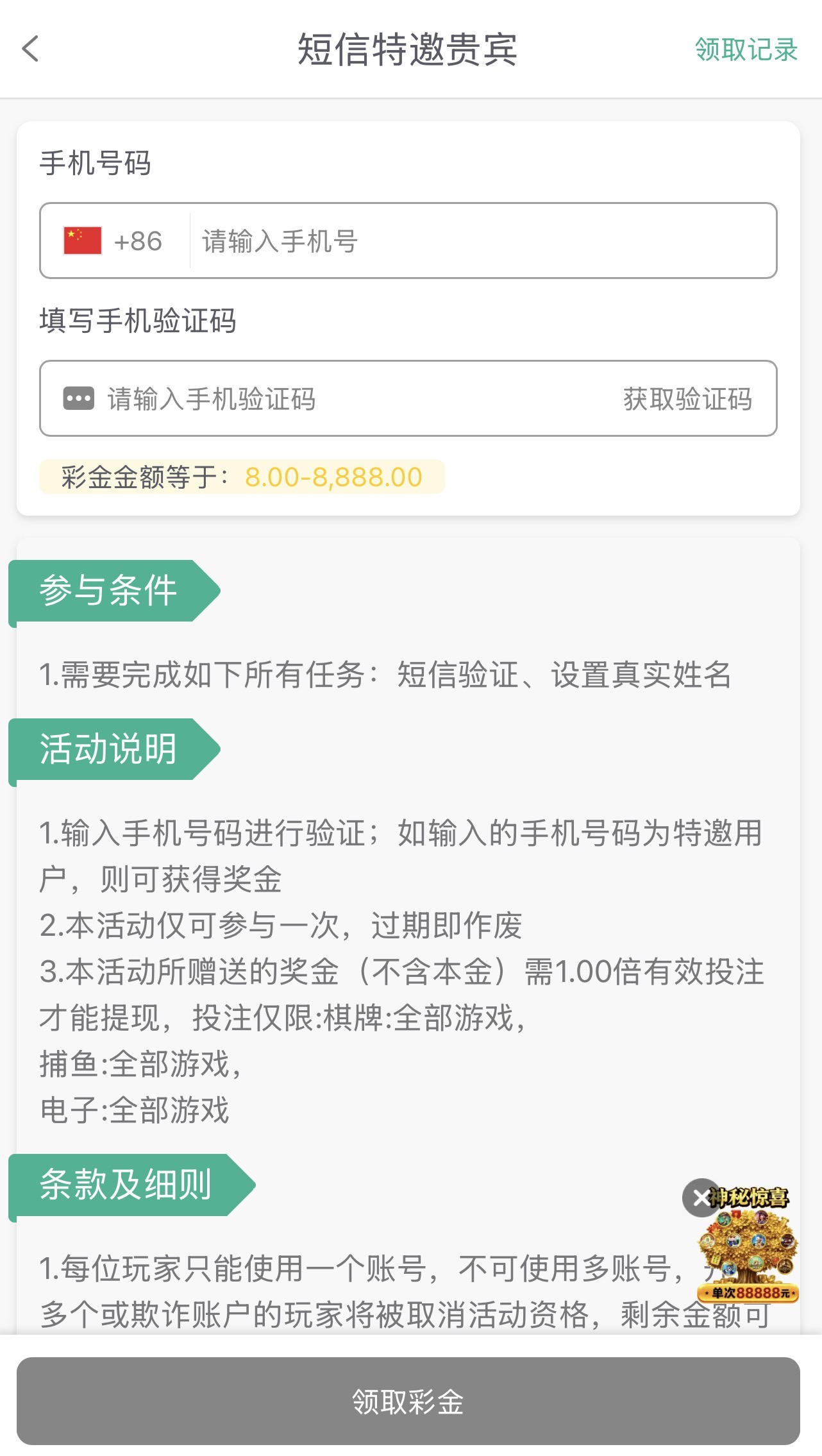 黑屋社区,黑屋论坛,心水论坛,黑屋白菜网,白菜网,白菜社区,白菜论坛,撸菜网,免费白菜,免费彩金,白菜网导航,白菜网大全,黑台曝光,白菜网总站,注册送彩金|黑屋社区策略论坛全网最强的白菜社区，白菜网每天分享最新的高质量白菜、免费彩金、注册送彩金、黑台曝光查询、心水交流，找彩金白菜导航网黑屋社区一个就够了！