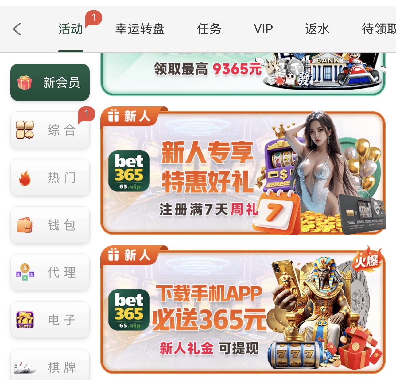 黑屋社区,黑屋论坛,心水论坛,黑屋白菜网,白菜网,白菜社区,白菜论坛,撸菜网,免费白菜,免费彩金,白菜网导航,白菜网大全,黑台曝光,白菜网总站,注册送彩金|黑屋社区策略论坛全网最强的白菜社区，白菜网每天分享最新的高质量白菜、免费彩金、注册送彩金、黑台曝光查询、心水交流，找彩金白菜导航网黑屋社区一个就够了！