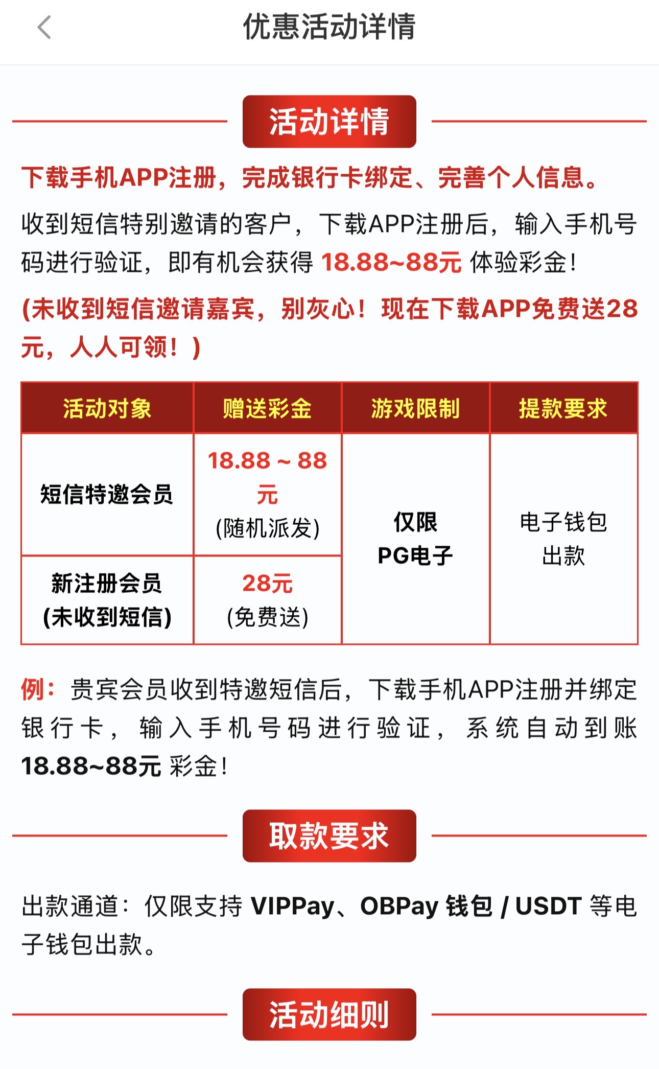 黑屋社区,黑屋论坛,心水论坛,黑屋白菜网,白菜网,白菜社区,白菜论坛,撸菜网,免费白菜,免费彩金,白菜网导航,白菜网大全,黑台曝光,白菜网总站,注册送彩金|黑屋社区策略论坛全网最强的白菜社区，白菜网每天分享最新的高质量白菜、免费彩金、注册送彩金、黑台曝光查询、心水交流，找彩金白菜导航网黑屋社区一个就够了！