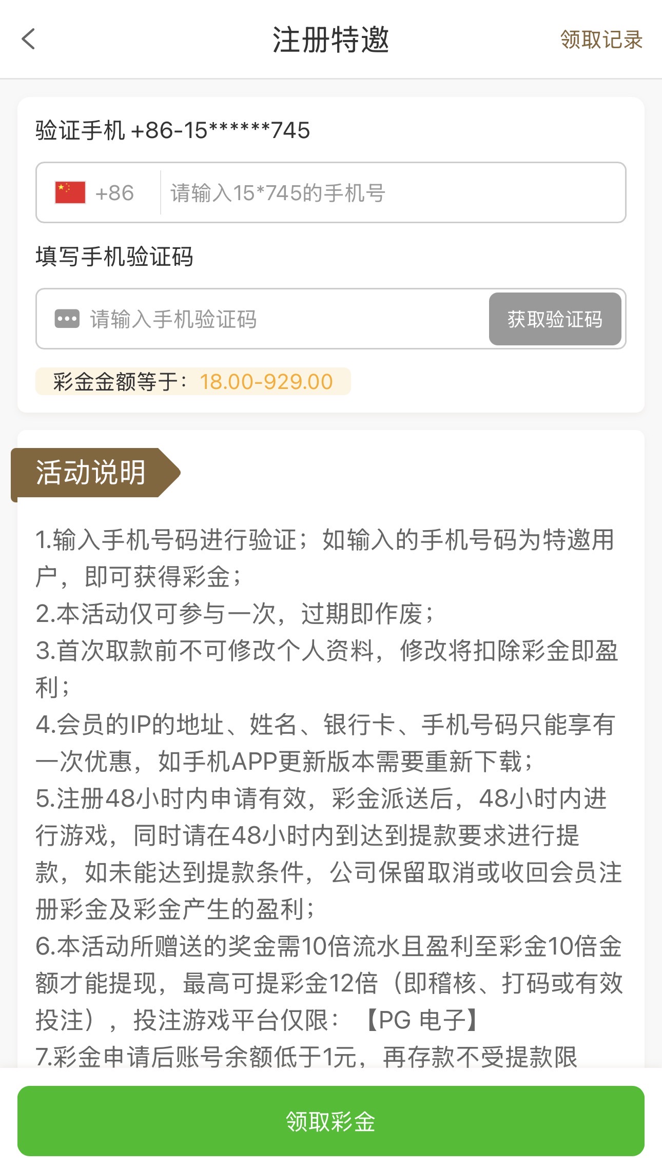 黑屋社区,黑屋论坛,心水论坛,黑屋白菜网,白菜网,白菜社区,白菜论坛,撸菜网,免费白菜,免费彩金,白菜网导航,白菜网大全,黑台曝光,白菜网总站,注册送彩金|黑屋社区策略论坛全网最强的白菜社区，白菜网每天分享最新的高质量白菜、免费彩金、注册送彩金、黑台曝光查询、心水交流，找彩金白菜导航网黑屋社区一个就够了！