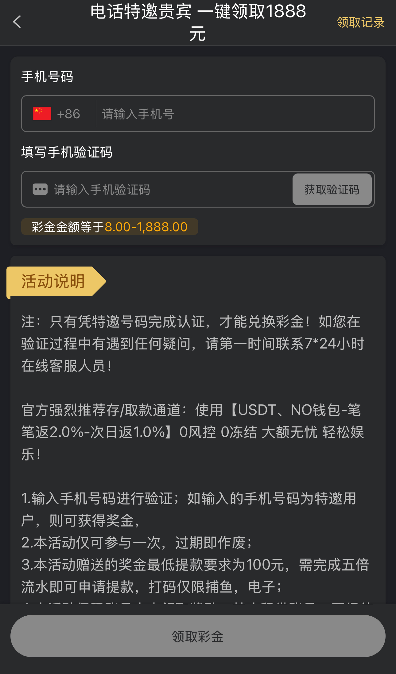 黑屋社区,黑屋论坛,心水论坛,黑屋白菜网,白菜网,白菜社区,白菜论坛,撸菜网,免费白菜,免费彩金,白菜网导航,白菜网大全,黑台曝光,白菜网总站,注册送彩金|黑屋社区策略论坛全网最强的白菜社区，白菜网每天分享最新的高质量白菜、免费彩金、注册送彩金、黑台曝光查询、心水交流，找彩金白菜导航网黑屋社区一个就够了！